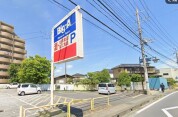 ビックエー取手白山店