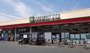 マルト平窪店