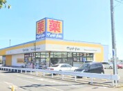 マツモトキヨシ高萩安良川店