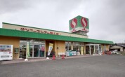 サンユーストアー秋山店