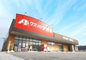 クスリのアオキ磯原店