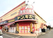 ドン・キホーテ 水戸店