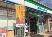 ファミリーマート小美玉玉里店