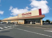 ベイシアスーパーマーケット石岡東光台店