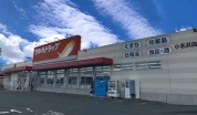ツルハドラッグ小名浜店