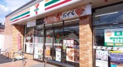 セブンイレブンいわき小名浜愛宕町店