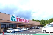 TAIRAYA城里店