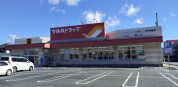 ツルハドラッグ 水戸内原店