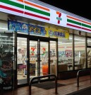 セブンイレブン石岡東4丁目店