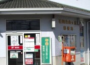 石岡市自由が丘郵便局