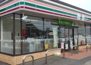 セブン郷ケ丘一丁目店