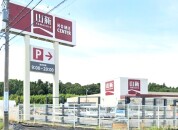 ホームセンター 山新渡里店