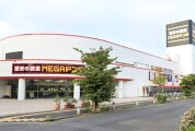 MEGAドン・キホーテ勝田店