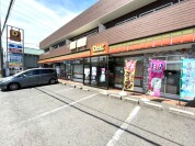 ヤマザキデイリーストア勝田津田店