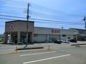 スーパーマルモ　都和店