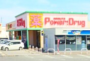 マルトパワードラッグ 滑川店