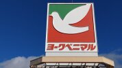 ヨークベニマル