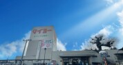 タイヨー石岡店