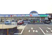 カワチ薬品 日立若葉店