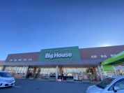 ビッグハウスみどりの店
