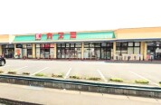 カスミ常陸大宮店
