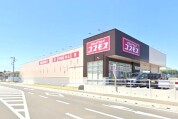 ドラッグストアコスモス 常陸太田店