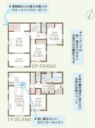 ～全居室南向きの間取り～
・各居室が南向きなので穏やかな陽の入る陽当り良好な仕様。
・明るい空間でくつろぎのお時間をお過ごしいただけます。
