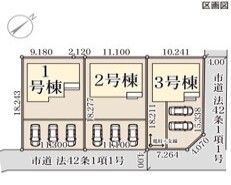 ～カースペース３台分確保～
・各棟カースペースが３台分ございますので、車通勤の方にもお勧めのプランとなっております。
・余裕の敷地で余裕のある新生活をお過ごしいただけます。
