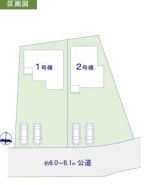 ～カースペース2台分確保～
・各棟カースペースが2台分ございますので、車通勤の方にもお勧めのプランとなっております。
・余裕の敷地で余裕のある新生活をお過ごしいただけます。
