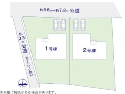 ～カースペース２台分ご用意～
・２台分のカースペースがございますので、車通勤の方やご来客の多い方にもお勧めのお住まいです。
・余裕の敷地で余裕の新生活をお過ごしいただけます。
