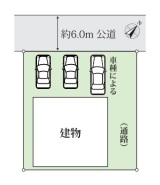 ～カースペース３台分ご用意～
・３台分のカースペースがございますので、車通勤の方やご来客の多い方にもお勧めのお住まいです。
・余裕の敷地で余裕の新生活をお過ごしいただけます。
