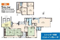 ～「離れ間」仕様の間取り～
・１階和室はリビングに接しず離れ間となっておりますので、独立した居室としてご利用可能。
・ご家族が多いご家庭でもプライバシーを守る事ができます。
