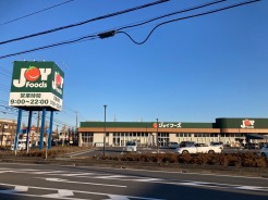 牛久市さくら台１丁目