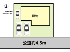 ～カースペース3台分ご用意～
・3台分のカースペースがございますので、車通勤の方やご来客の多い方にもお勧めのお住まいです。
・余裕の敷地で余裕の新生活をお過ごしいただけます。
