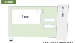 ～カースペース2台分ご用意～
・2台分のカースペースがございますので、車通勤の方やご来客の多い方にもお勧めのお住まいです。
・余裕の敷地で余裕の新生活をお過ごしいただけます。
