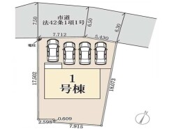 ～カースペース4台分ご用意～
・4台分のカースペースがございますので、車通勤の方やご来客の多い方にもお勧めのお住まいです。
・余裕の敷地で余裕の新生活をお過ごしいただけます。
