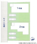 ～カースペース2台分ご用意～
・2台分のカースペースがございますので、車通勤の方やご来客の多い方にもお勧めのお住まいです。
・余裕の敷地で余裕の新生活をお過ごしいただけます。
