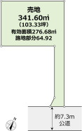 ～プライバシーが守られやすい立地～
・いわゆる「旗竿地」となっている為、道路から奥まっており、人の目などが気になりづらい土地の形状です。
・ぜひ一度現地でご体感してみてくださいませ。
