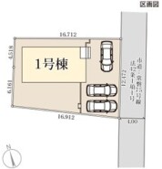 ～カースペース3台分ご用意～
・3台分のカースペースがございますので、車通勤の方やご来客の多い方にもお勧めのお住まいです。
・余裕の敷地で余裕の新生活をお過ごしいただけます。
