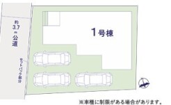 ～カースペース３台分ご用意～
・３台分のカースペースがございますので、車通勤の方やご来客の多い方にもお勧めのお住まいです。
・余裕の敷地で余裕の新生活をお過ごしいただけます。
