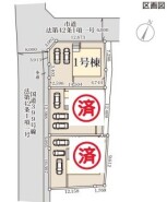 ～カースペース２台分ご用意～
・２台分のカースペースがございますので、車通勤の方やご来客の多い方にもお勧めのお住まいです。
・余裕の敷地で余裕の新生活をお過ごしいただけます。
