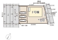 ～カースペース３台分ご用意～
・３台分のカースペースがございますので、車通勤の方やご来客の多い方にもお勧めのお住まいです。
・余裕の敷地で余裕の新生活をお過ごしいただけます。
