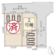 ～カースペース3台分ご用意～
・3台分のカースペースがございますので、車通勤の方やご来客の多い方にもお勧めのお住まいです。
・余裕の敷地で余裕の新生活をお過ごしいただけます。
