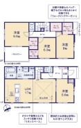 ～収納豊富なプランを採用～
・ウォークインクローゼット×３ヶ所、ホールクロークなど収納豊富なプランを採用。家の中がスッキリと片付きます。
・今のお住まいと収納力をぜひ比較してみてください。
