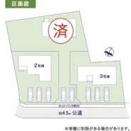 ～カースペース３台以上確保～
・各棟カースペースが３台以上ございますので、車通勤の方にもお勧めのプランとなっております。
・余裕の敷地で余裕のある新生活をお過ごしいただけます。
