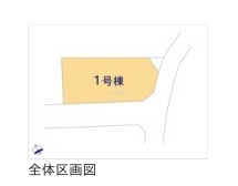 ～開放感のある角地の立地～
・角地に位置しておりますので、２方向に向かって開けており開放感のある立地となっております。
・ぜひ現地でこの開放感をご体感くださいませ。
