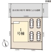 ～カースペース４台分ご用意～
・４台分のカースペースがございますので、車通勤の方やご来客の多い方にもお勧めのお住まいです。
・余裕の敷地で余裕の新生活をお過ごしいただけます。
