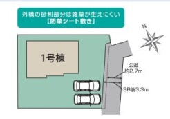 ～カースペース２台分ご用意～
・２台分のカースペースがございますので、車通勤の方やご来客の多い方にもお勧めのお住まいです。
・余裕の敷地で余裕の新生活をお過ごしいただけます。
