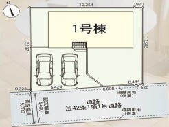 ～カースペース２台分ご用意～
・２台分のカースペースがございますので、車通勤の方やご来客の多い方にもお勧めのお住まいです。
・余裕の敷地で余裕の新生活をお過ごしいただけます。
