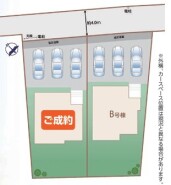 ～カースペース3台分ご用意～
・3台分のカースペースがございますので、車通勤の方やご来客の多い方にもお勧めのお住まいです。
・余裕の敷地で余裕の新生活をお過ごしいただけます。
